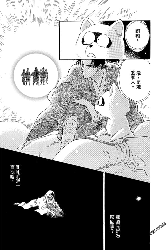 Page 165