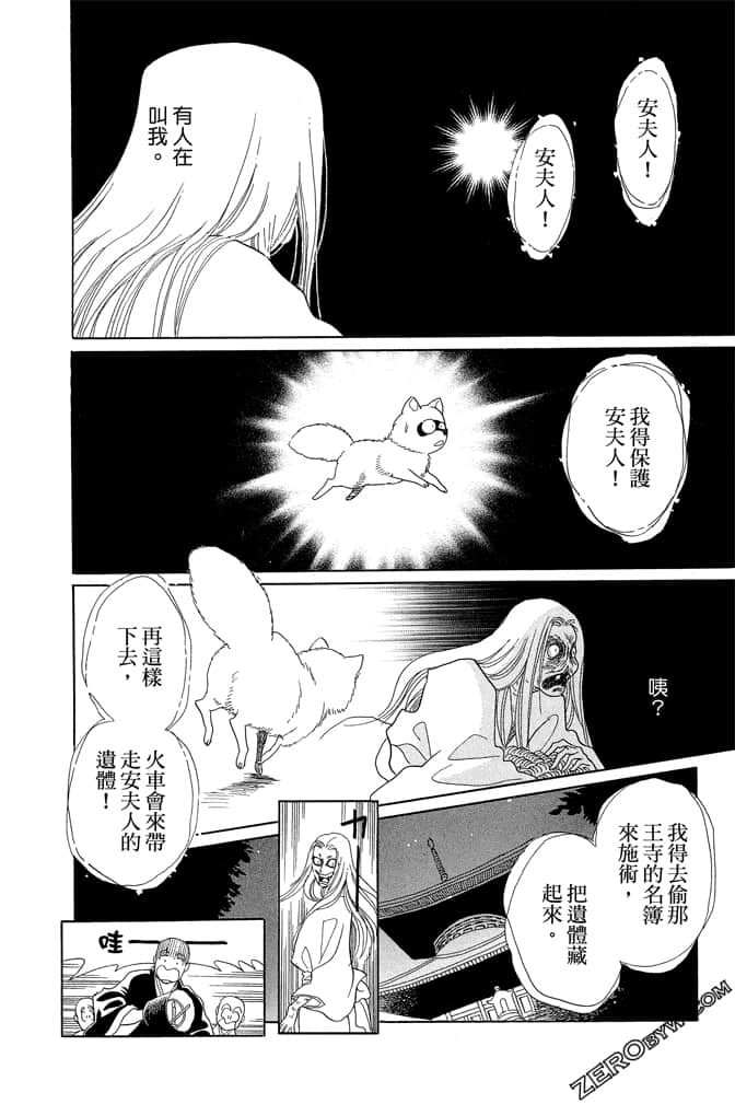 Page 166