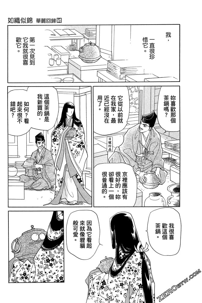 Page 169