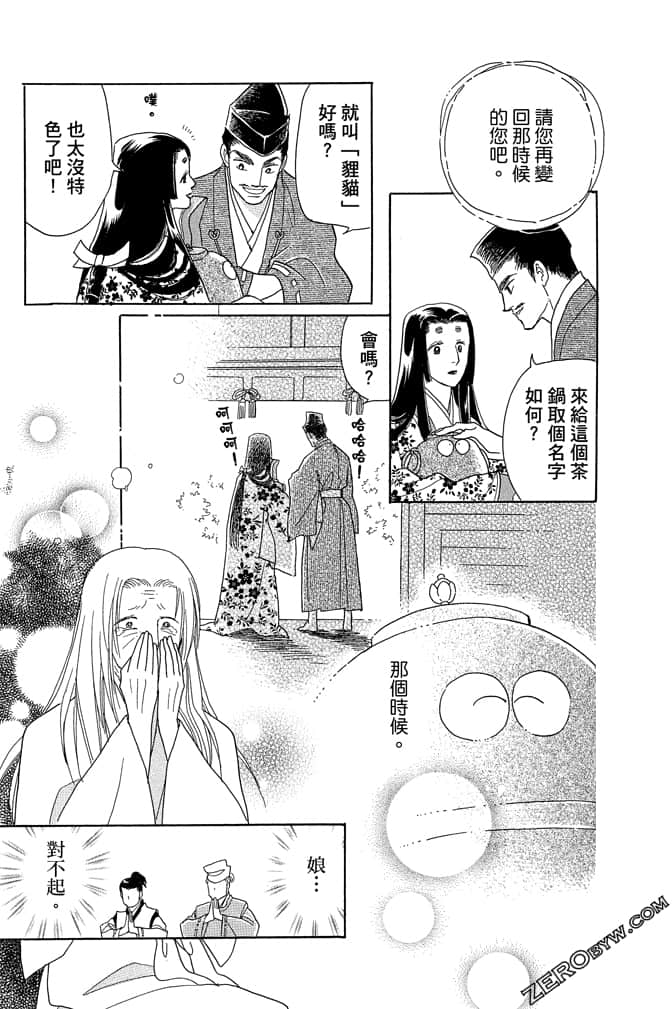 Page 173