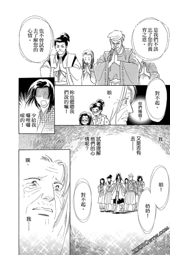 Page 174