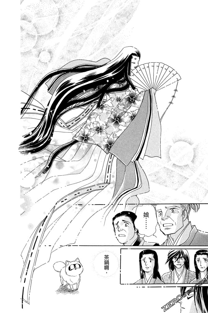 Page 180