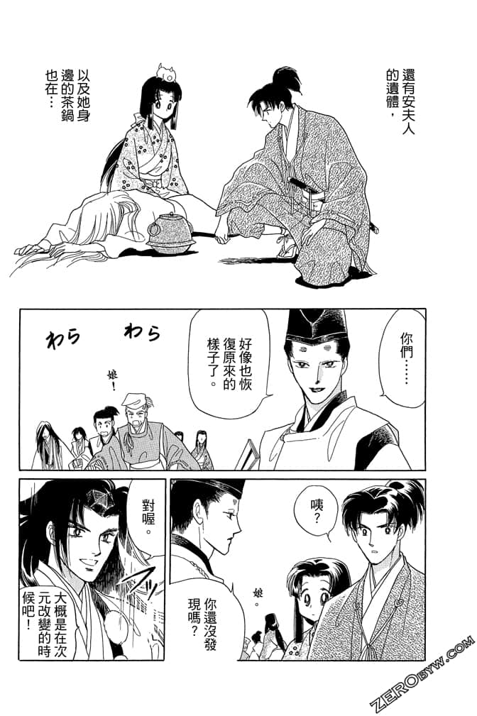 Page 183