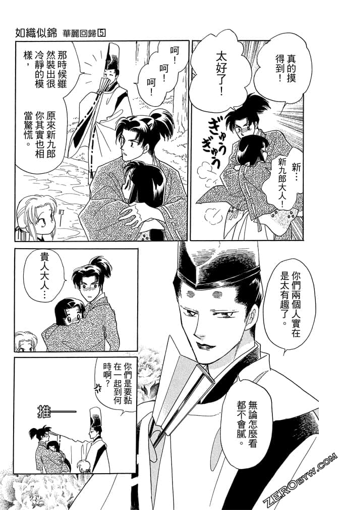 Page 185