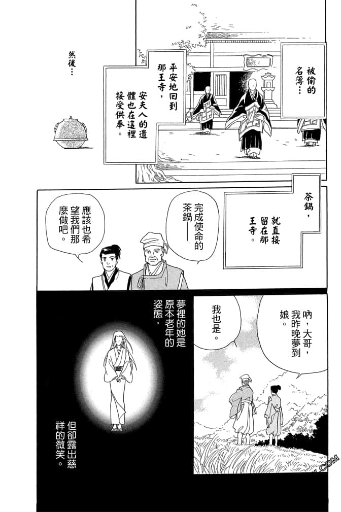 Page 186
