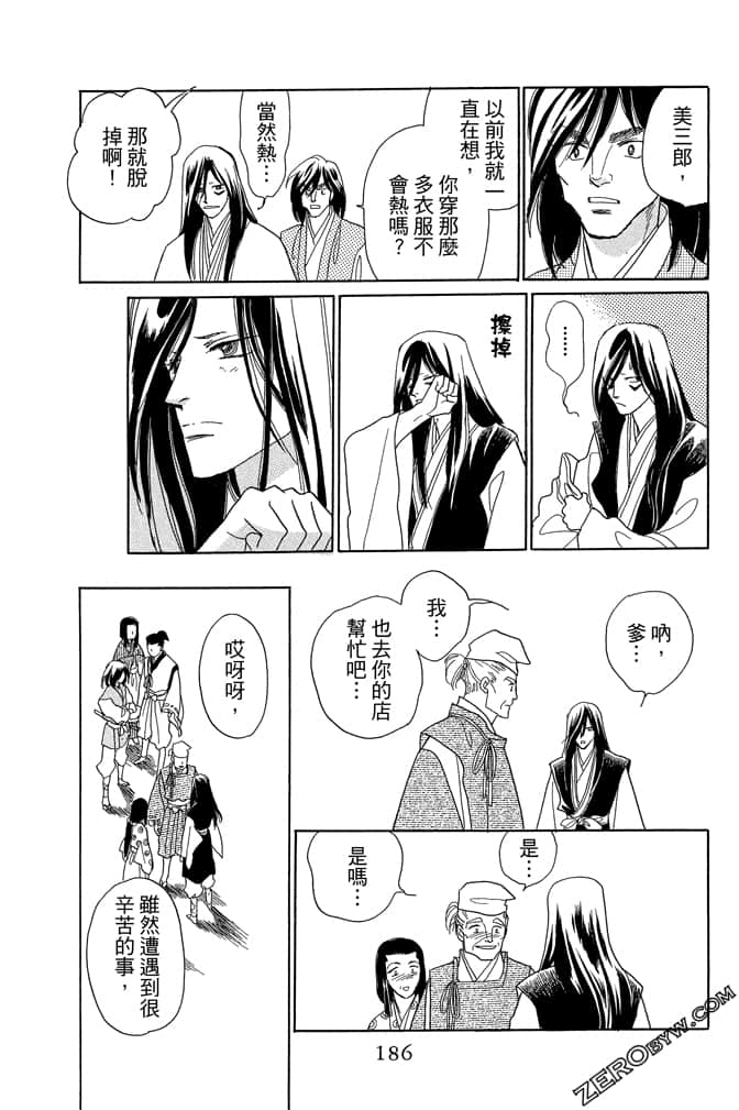 Page 188