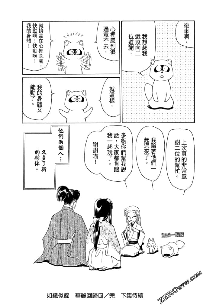 Page 190