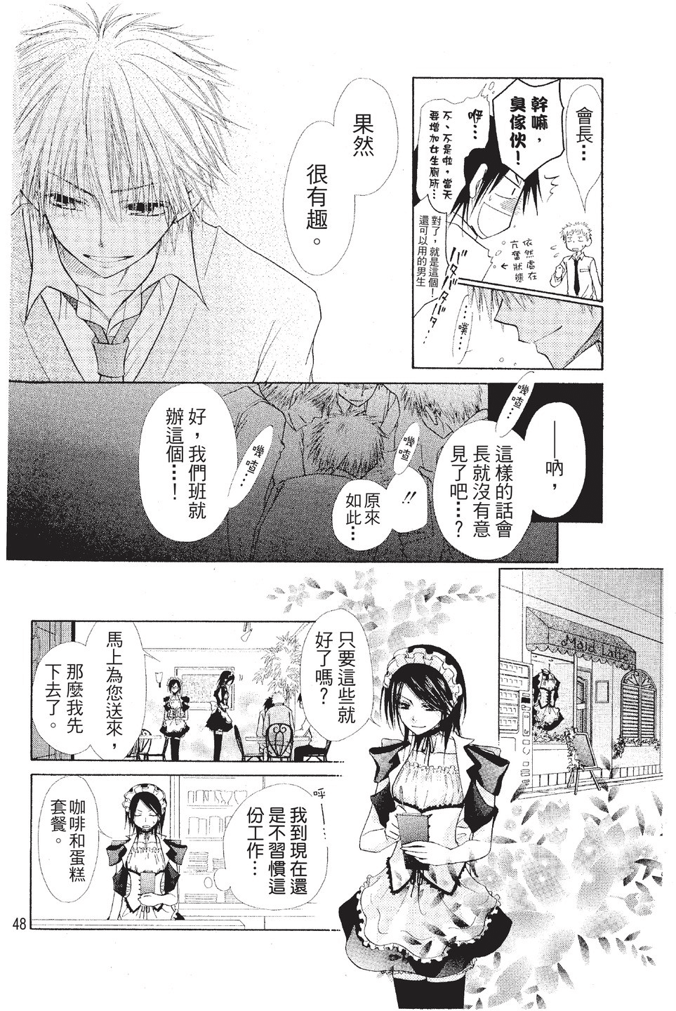 Page 49