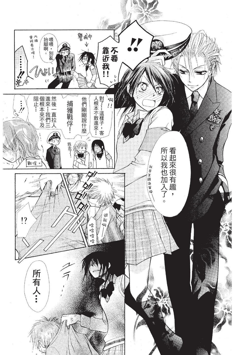 Page 59