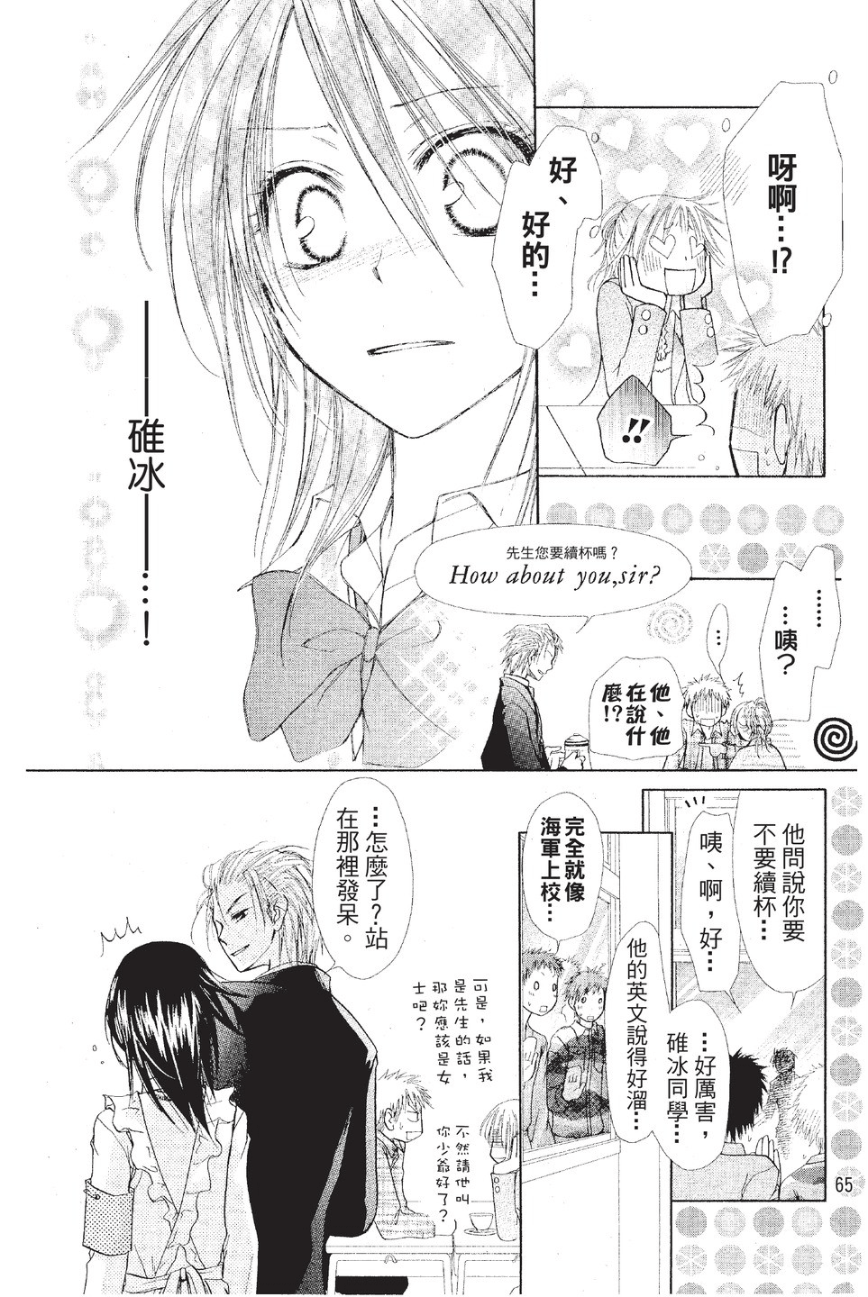 Page 66
