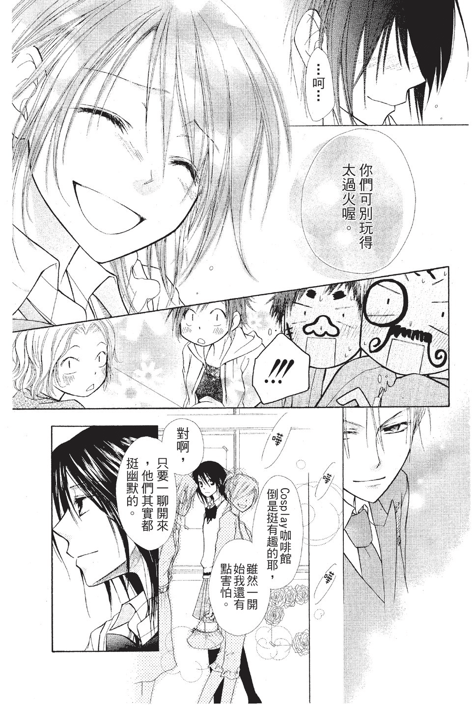 Page 70
