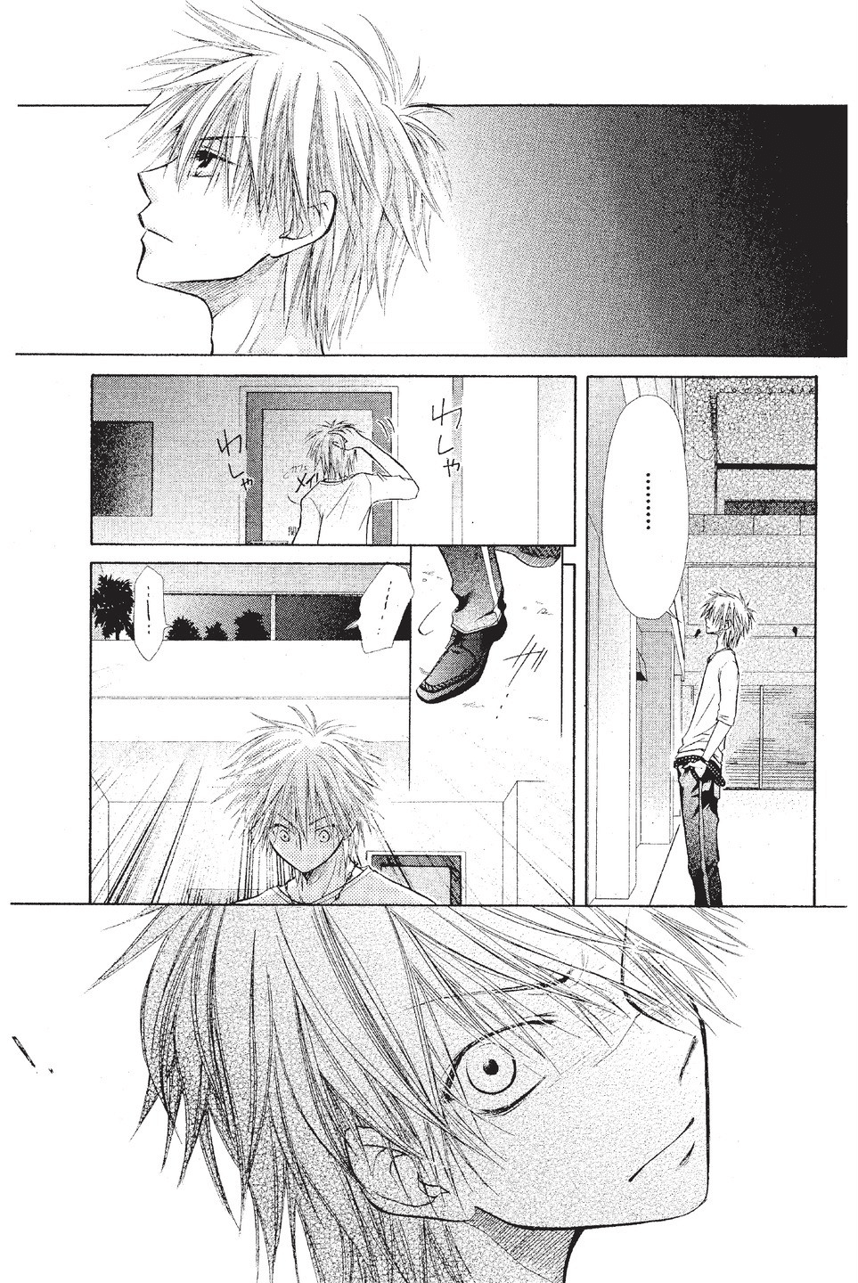 Page 100