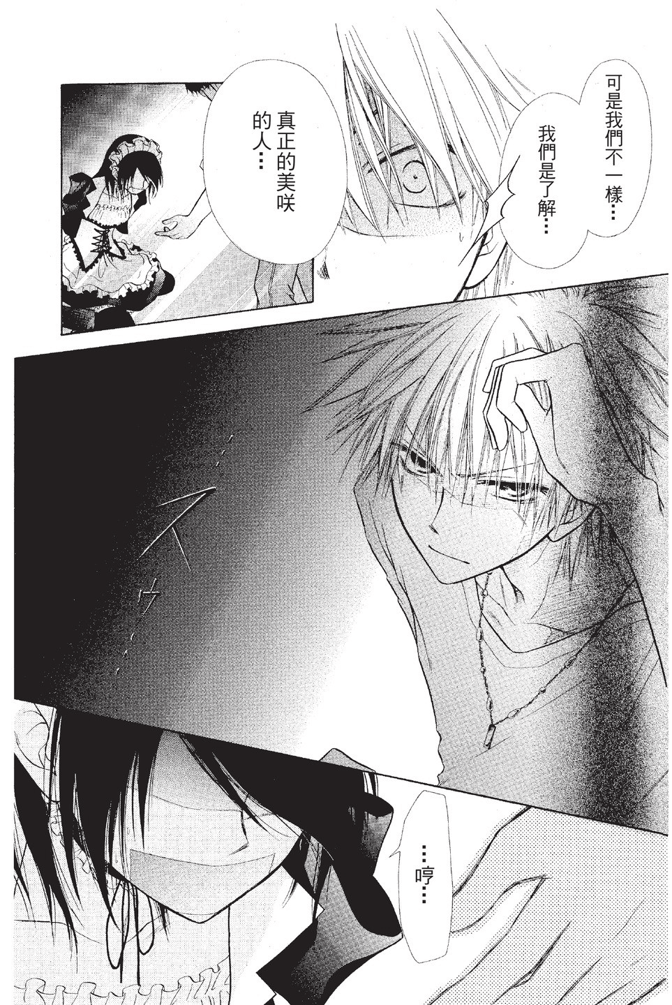 Page 102