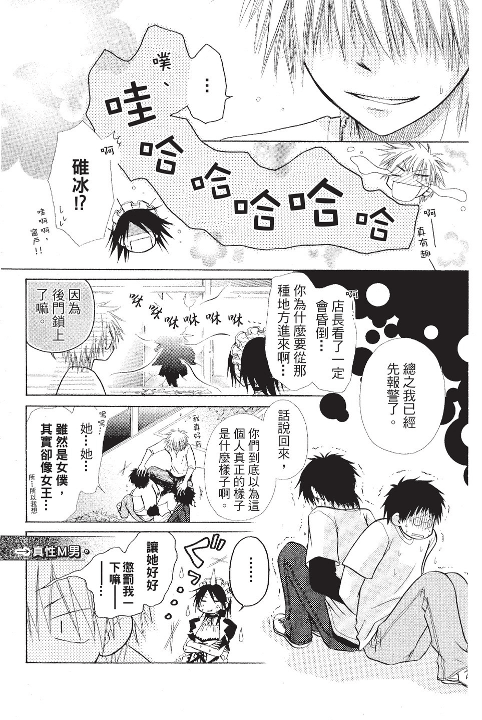 Page 105