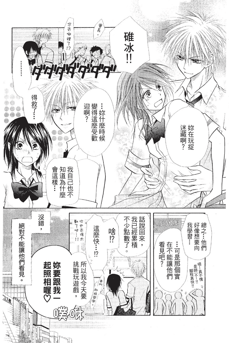 Page 115