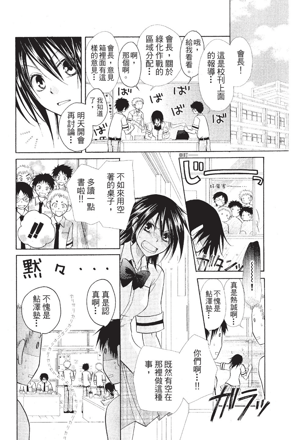 Page 117