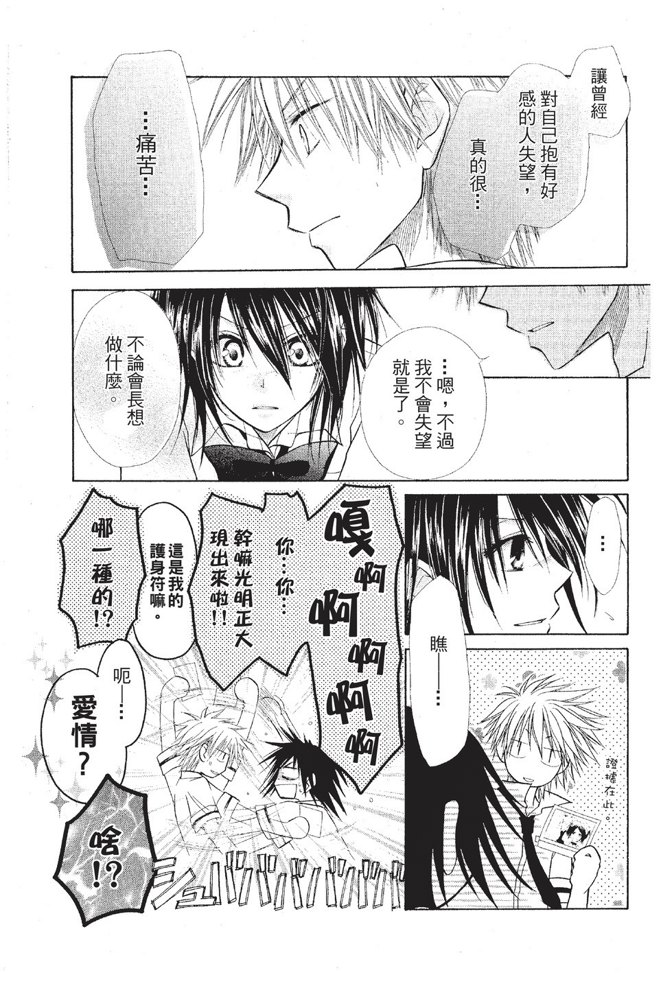 Page 128