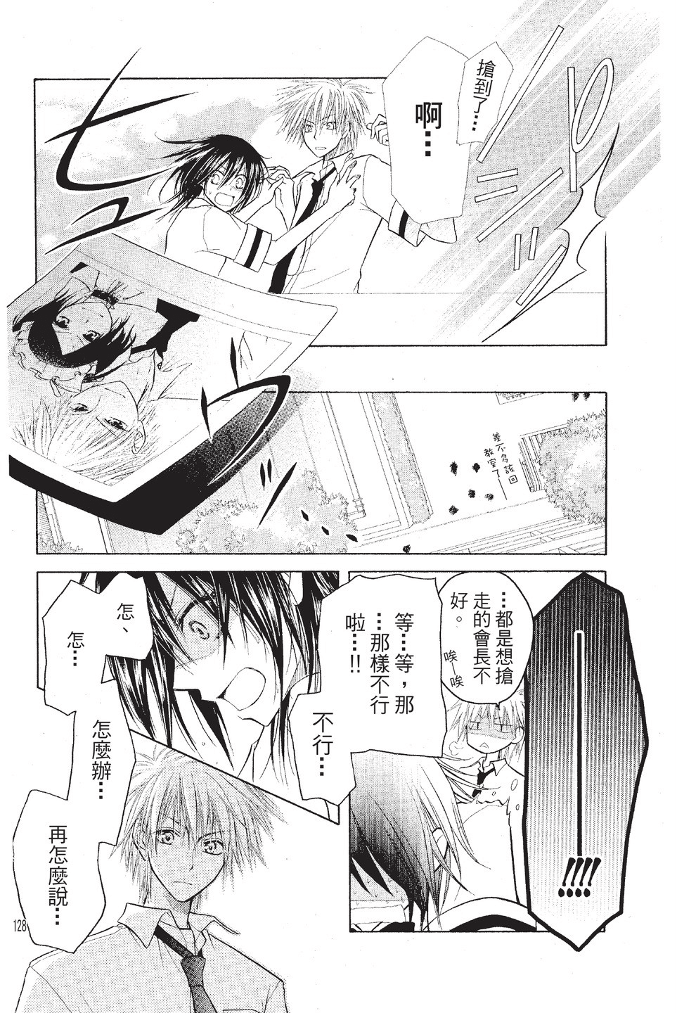 Page 129