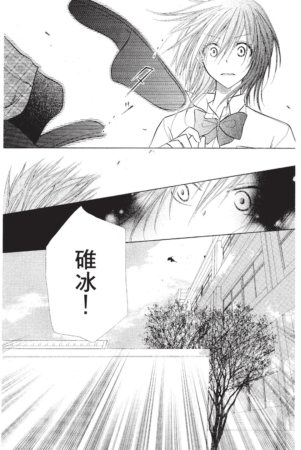 Page 133