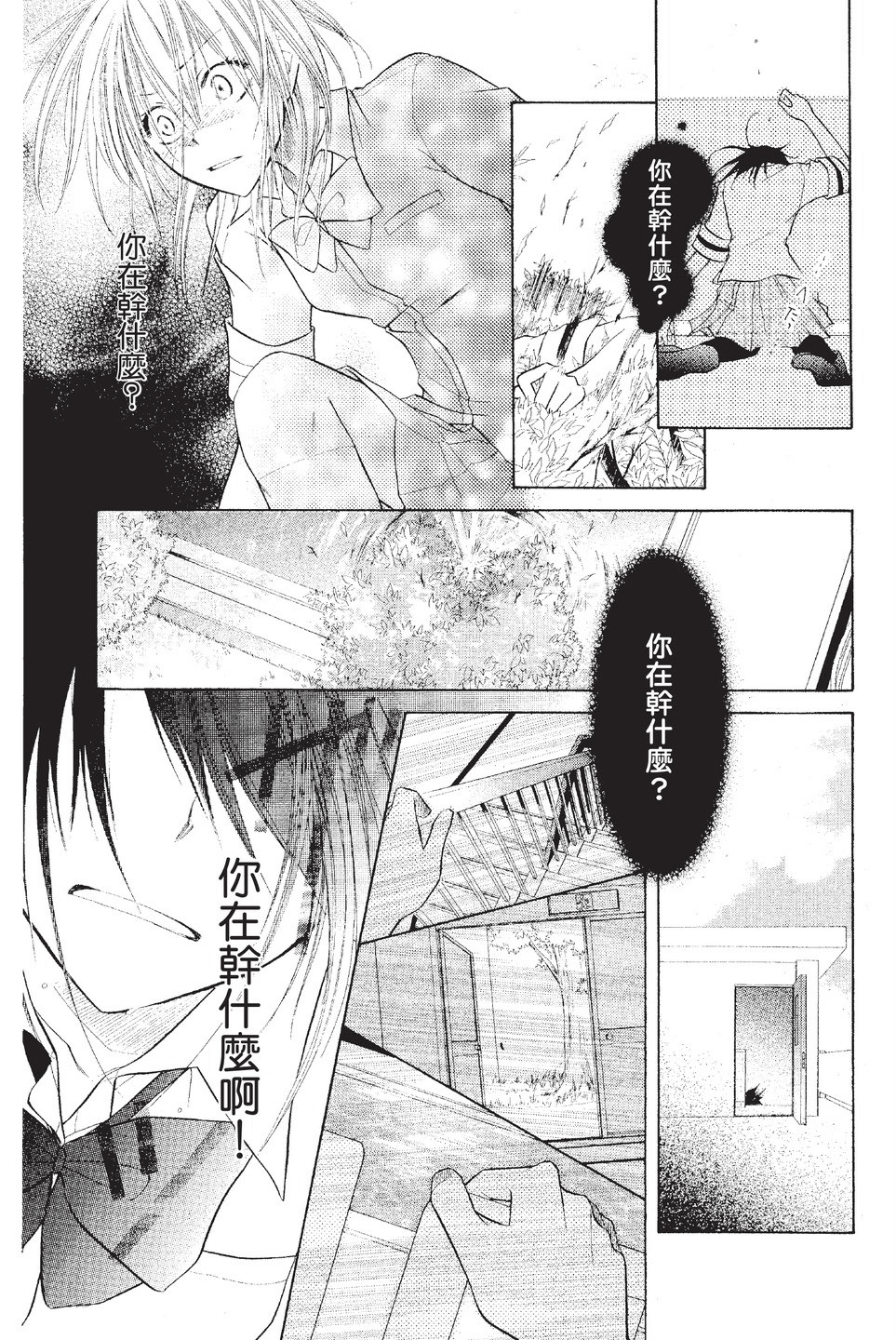Page 134