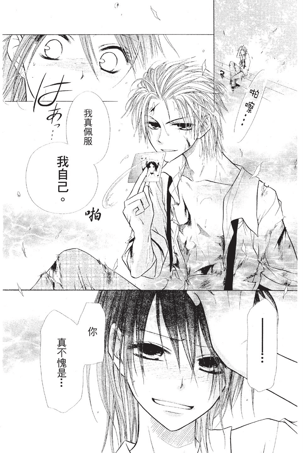 Page 135