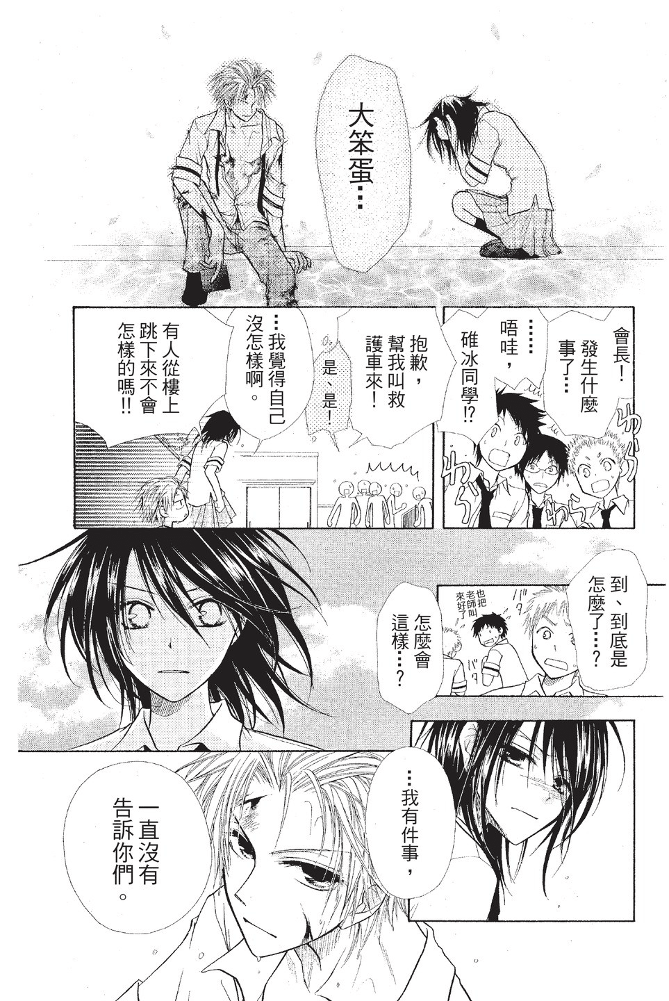 Page 136