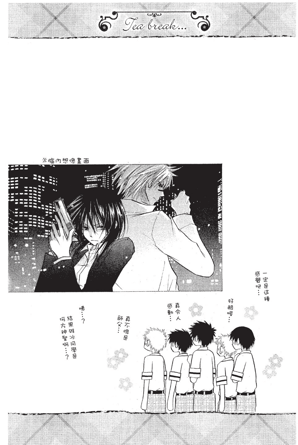 Page 140