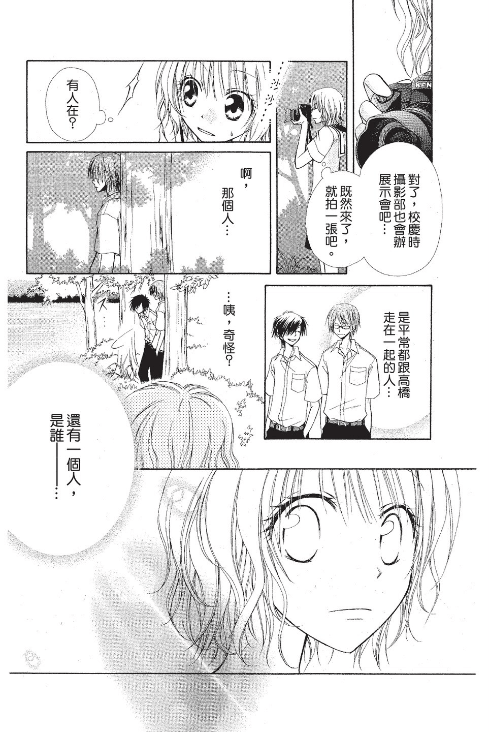 Page 147