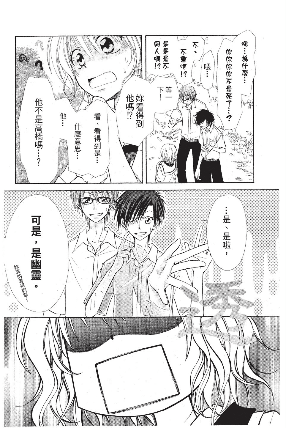 Page 149