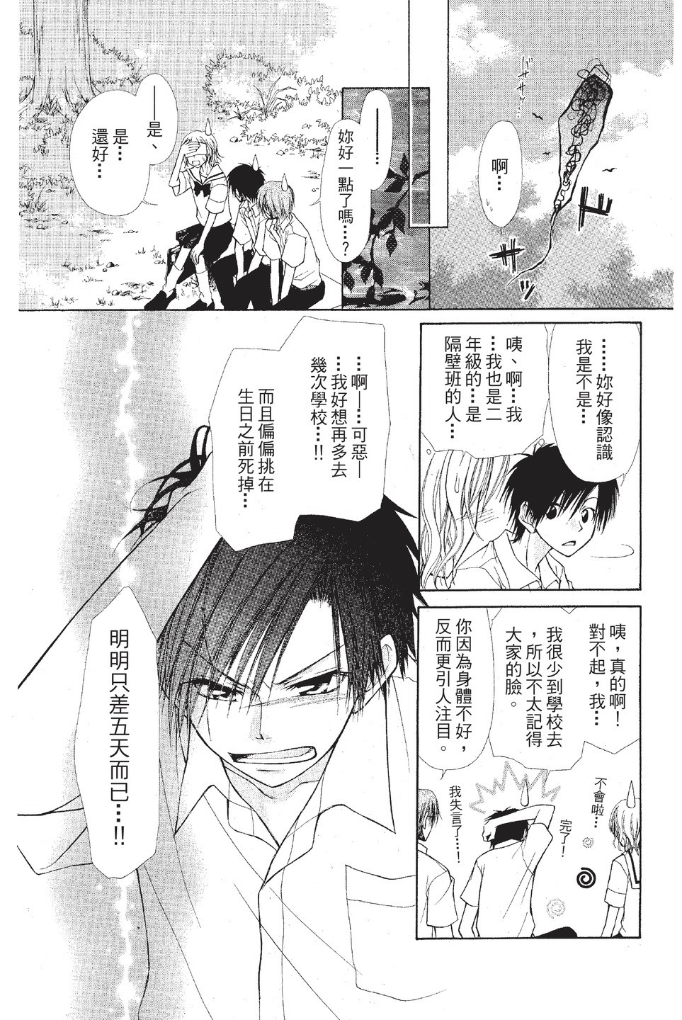 Page 150