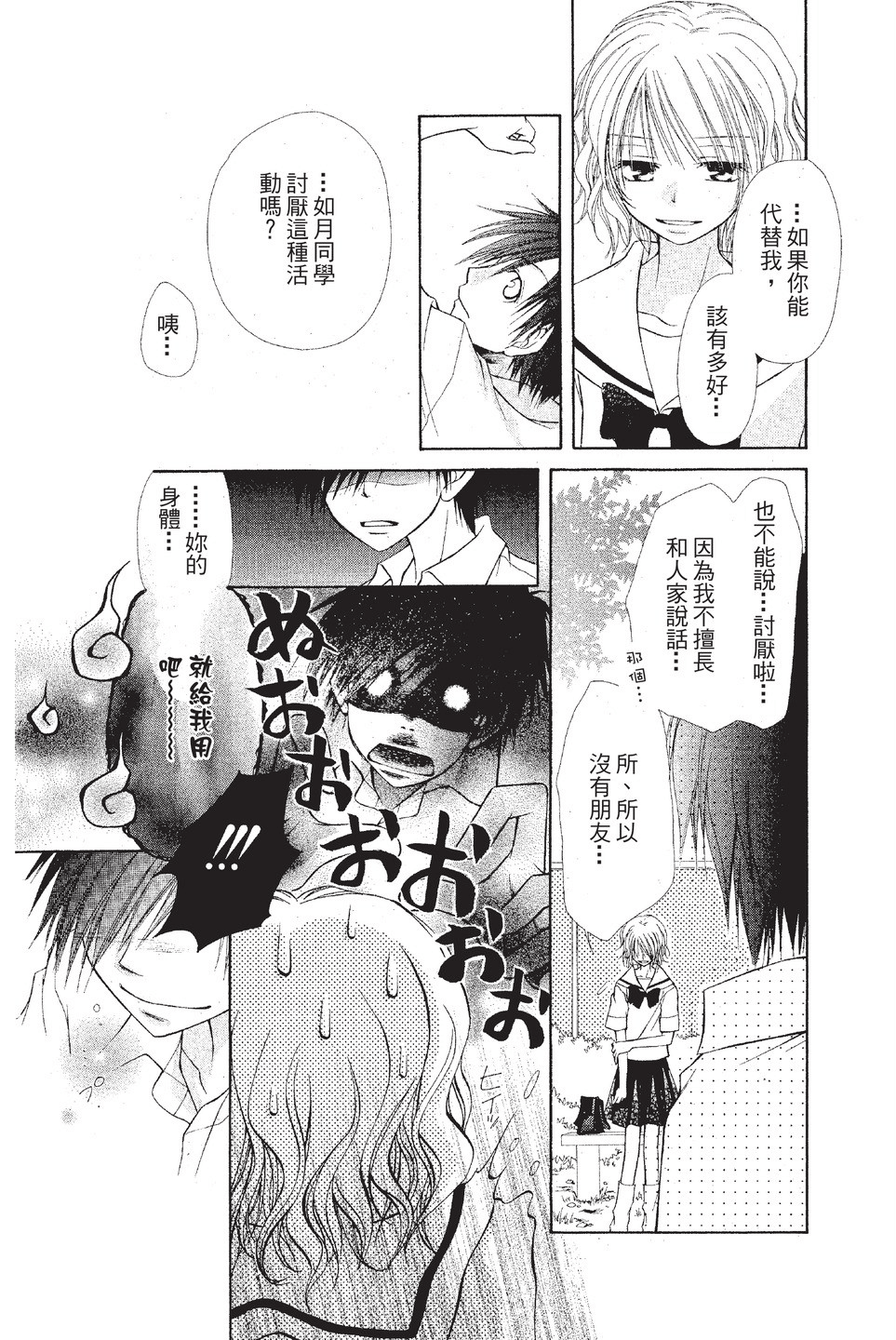 Page 157