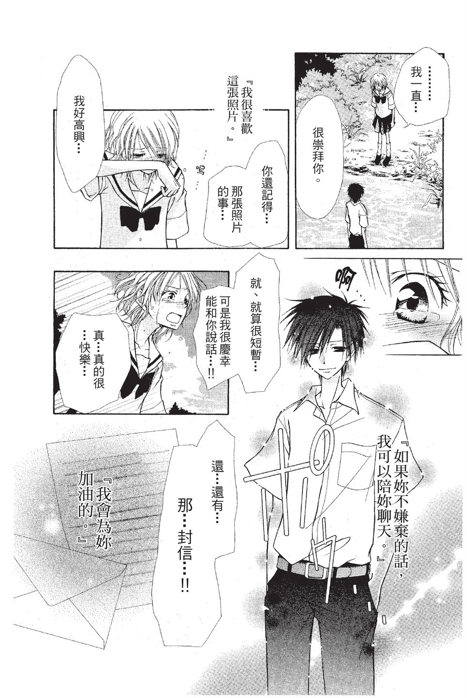 Page 176