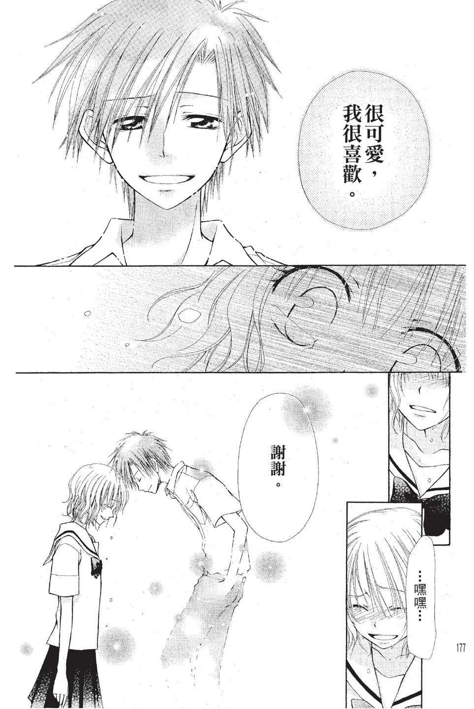 Page 178