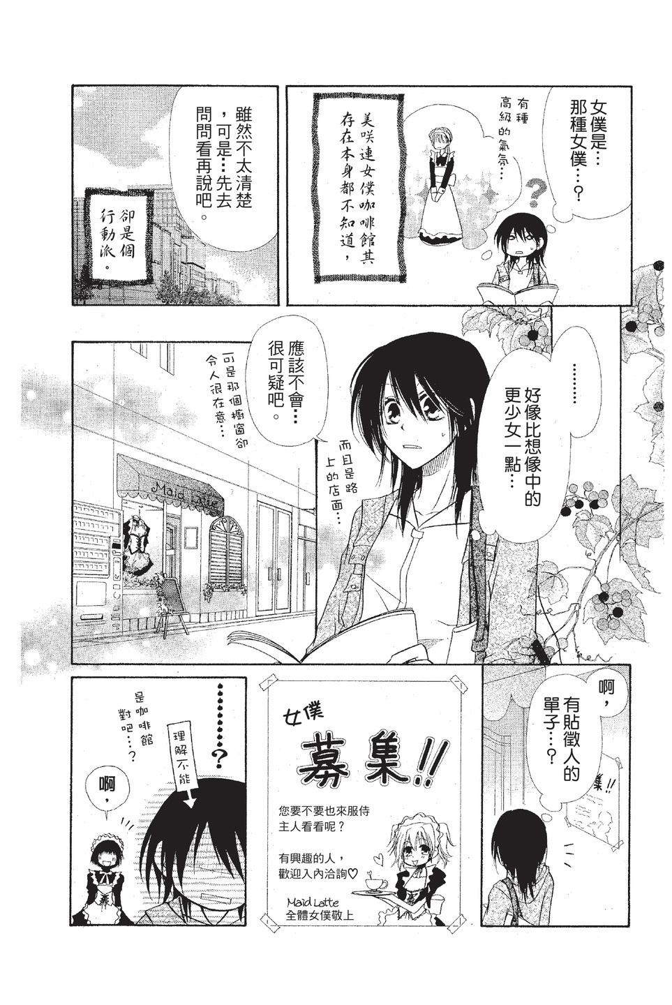Page 184