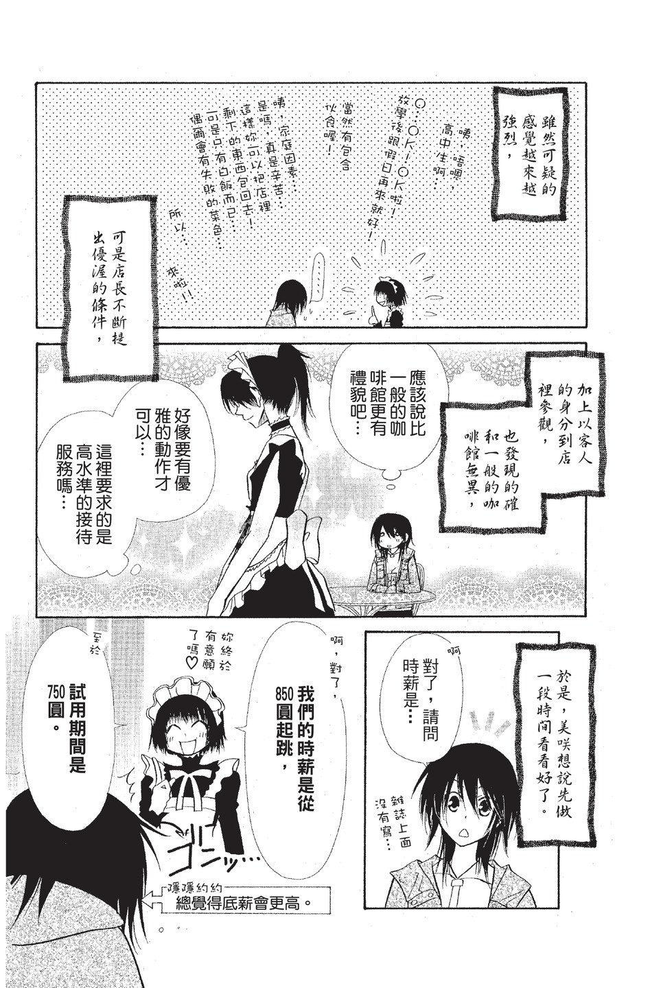 Page 187