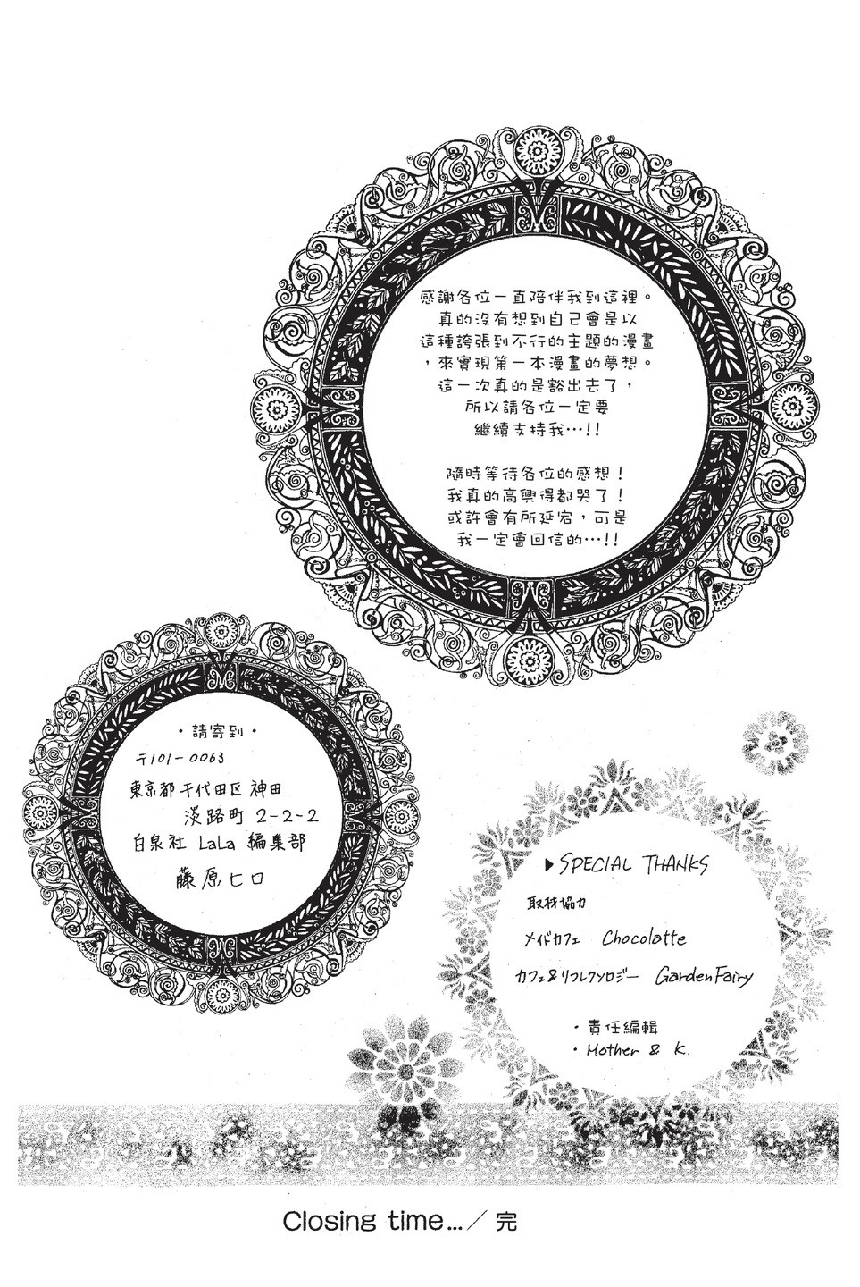 Page 191