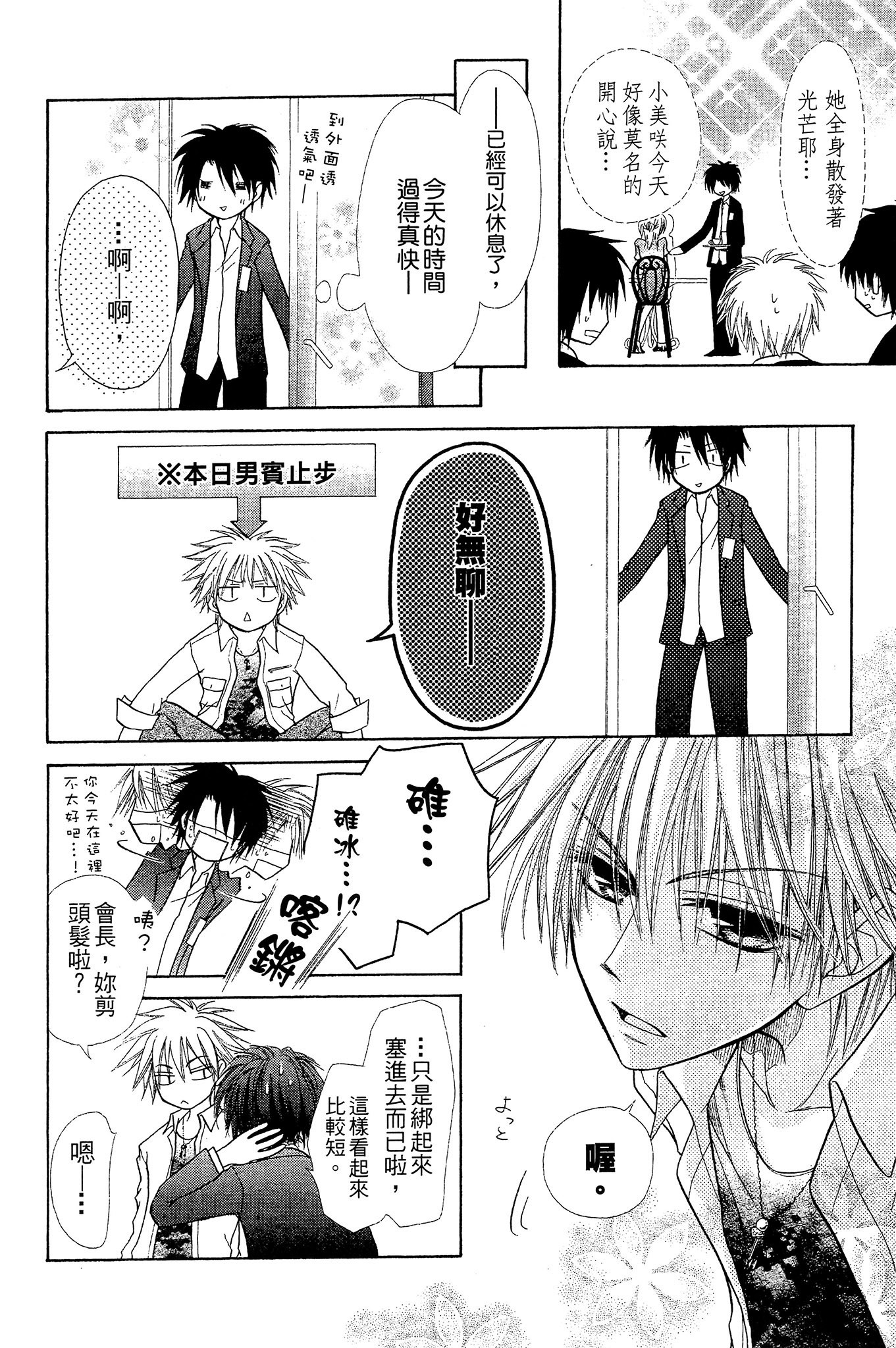 Page 55