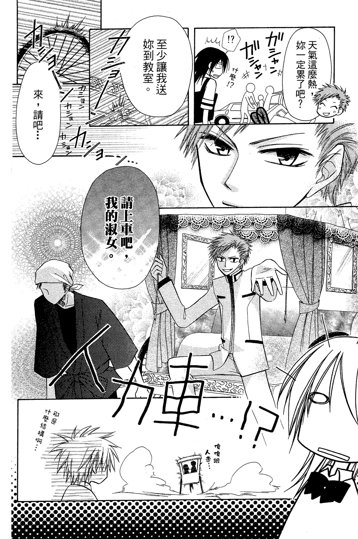 Page 83