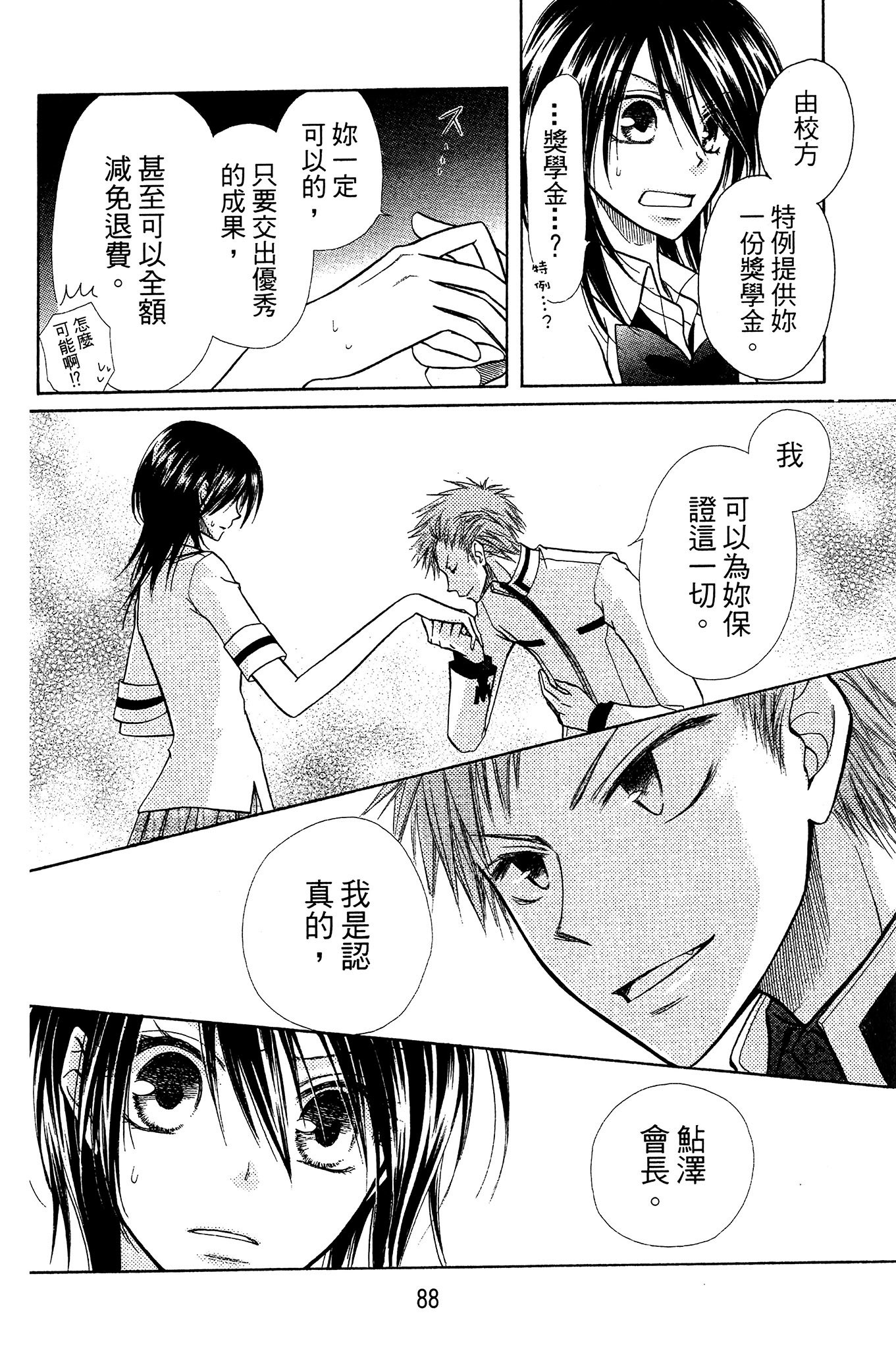 Page 89