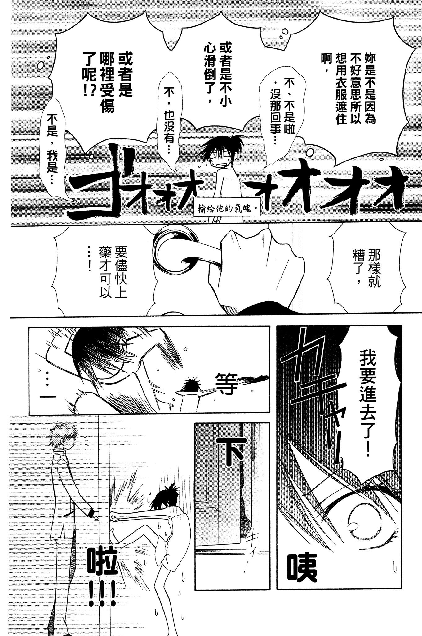 Page 119
