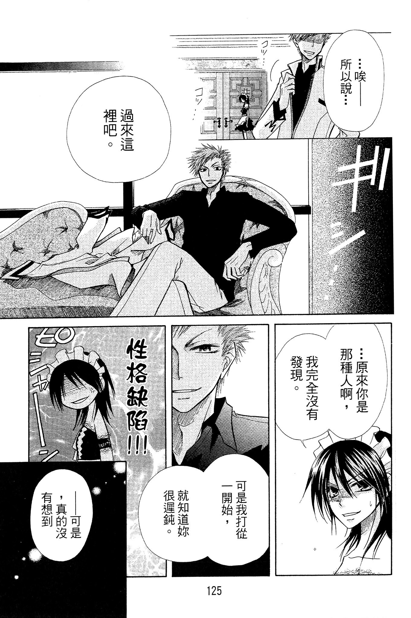 Page 126