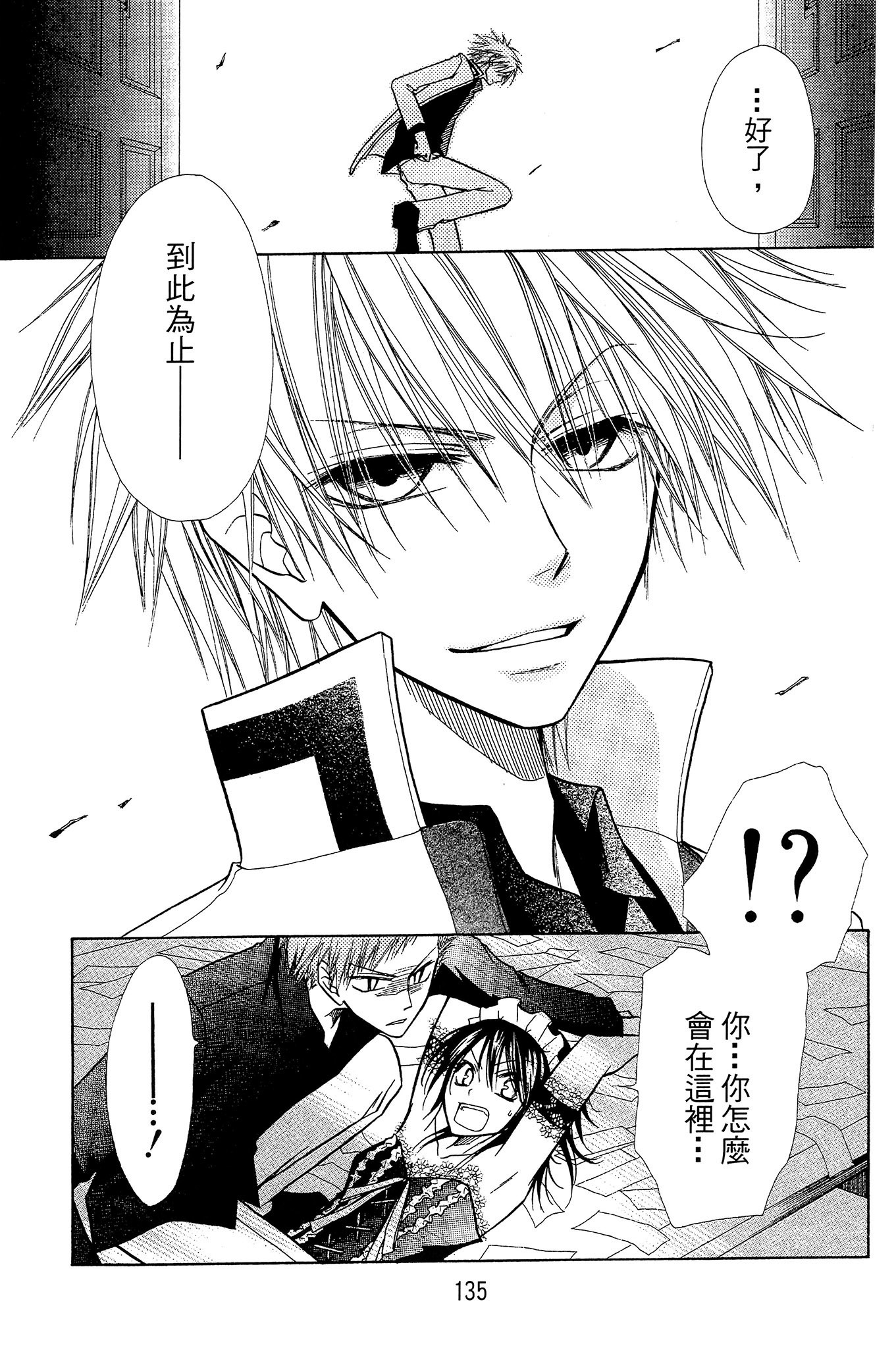 Page 136
