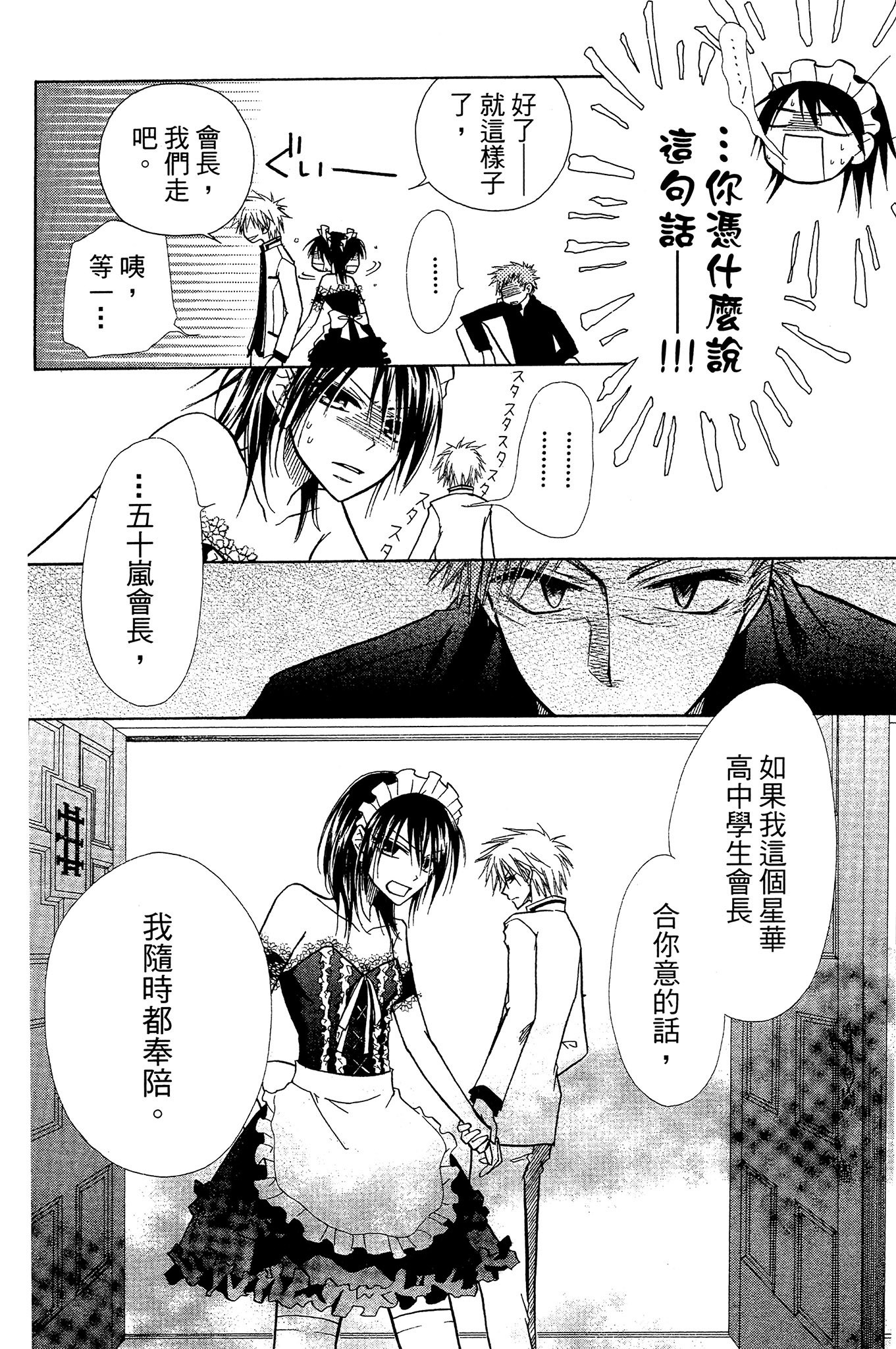 Page 139