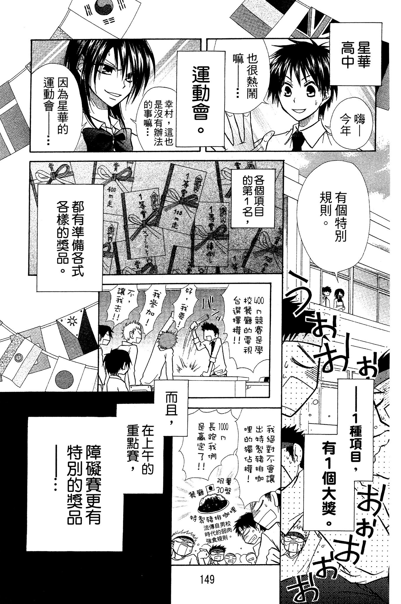 Page 150