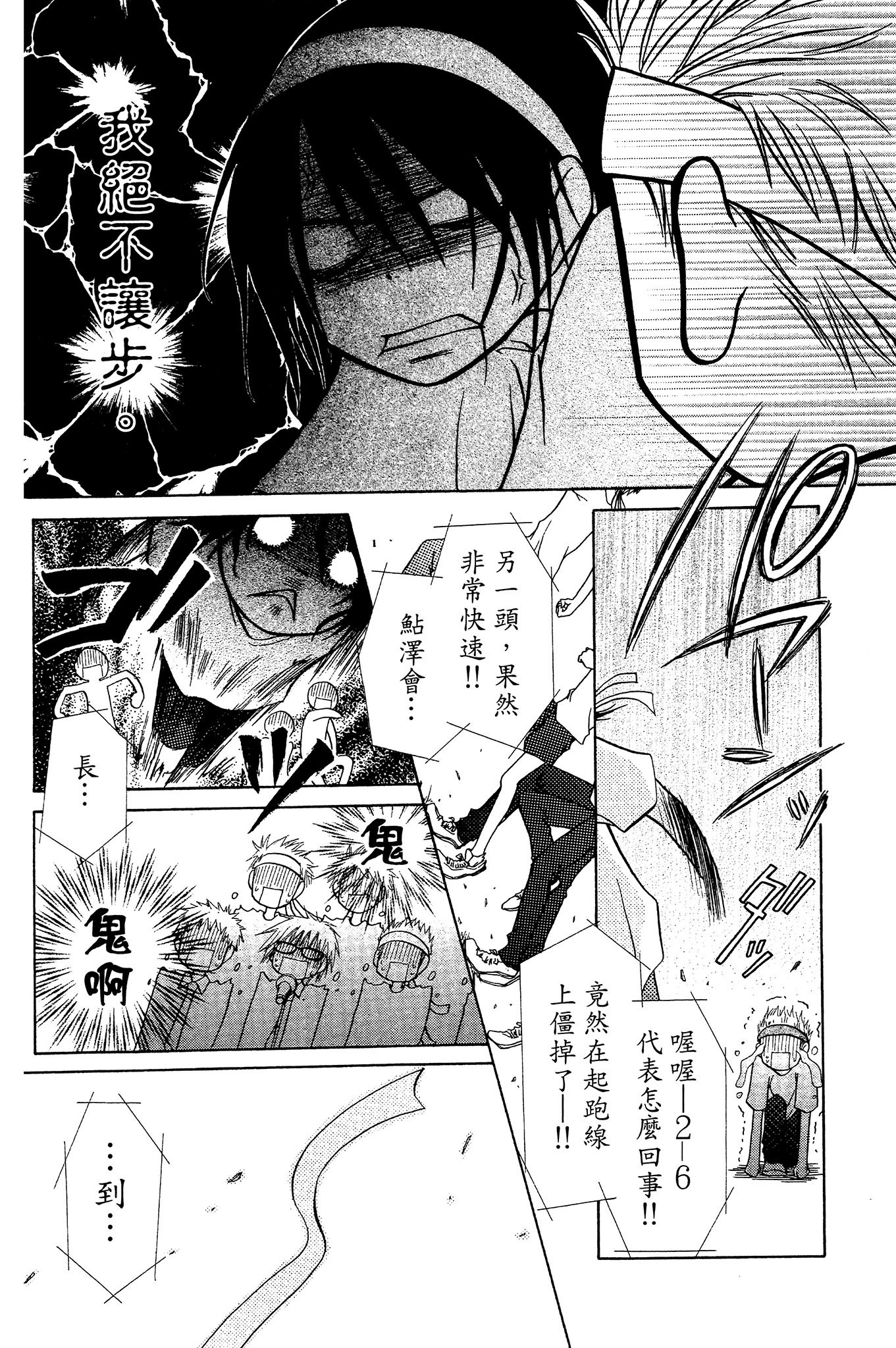 Page 157