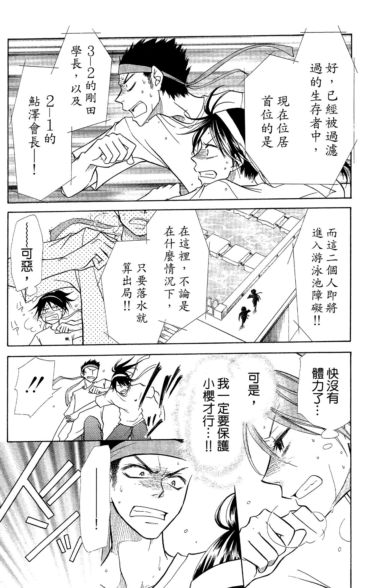 Page 165