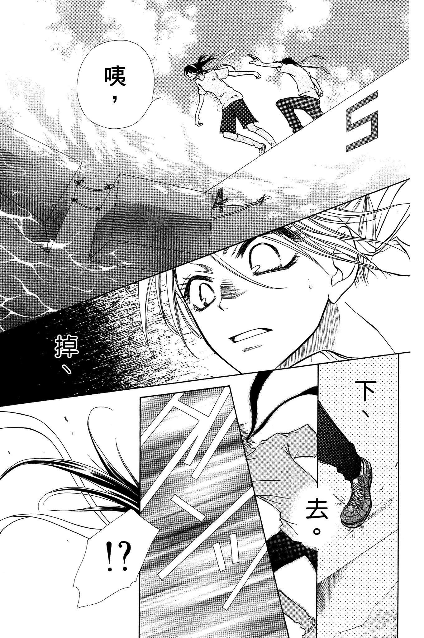 Page 166