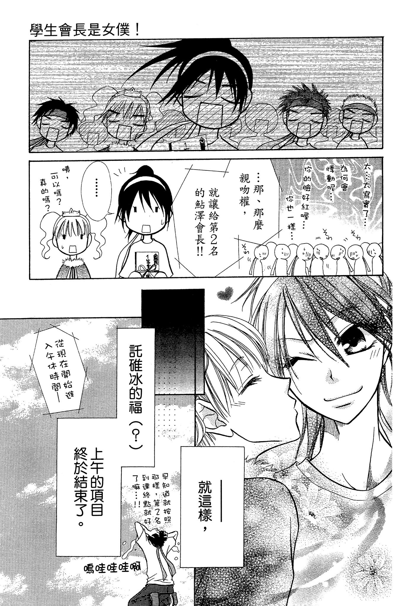 Page 176
