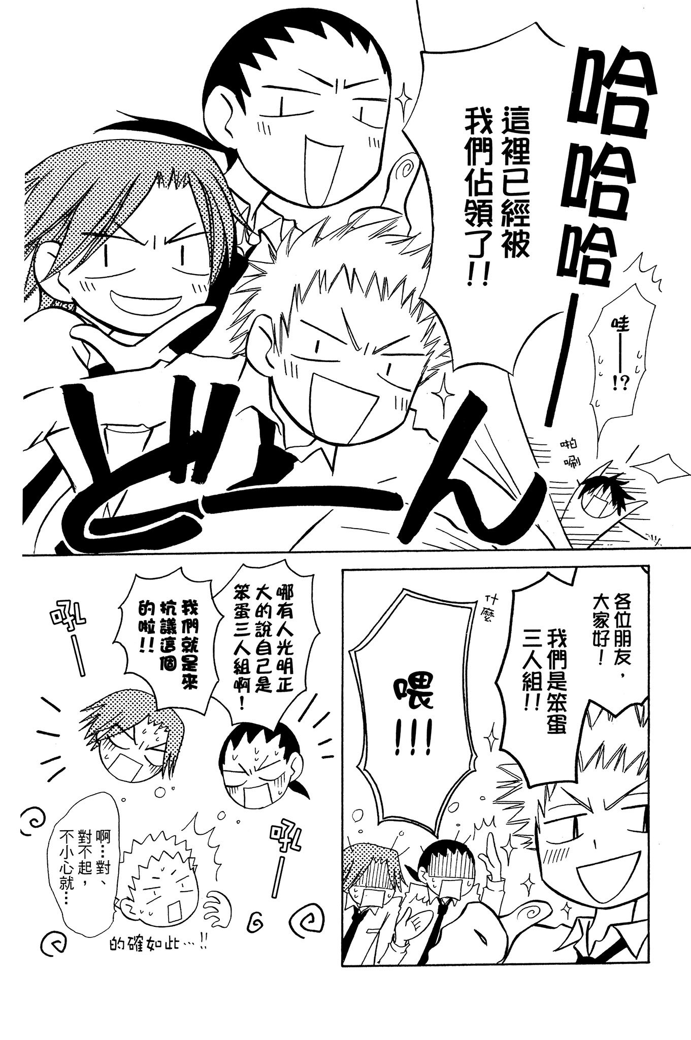 Page 181