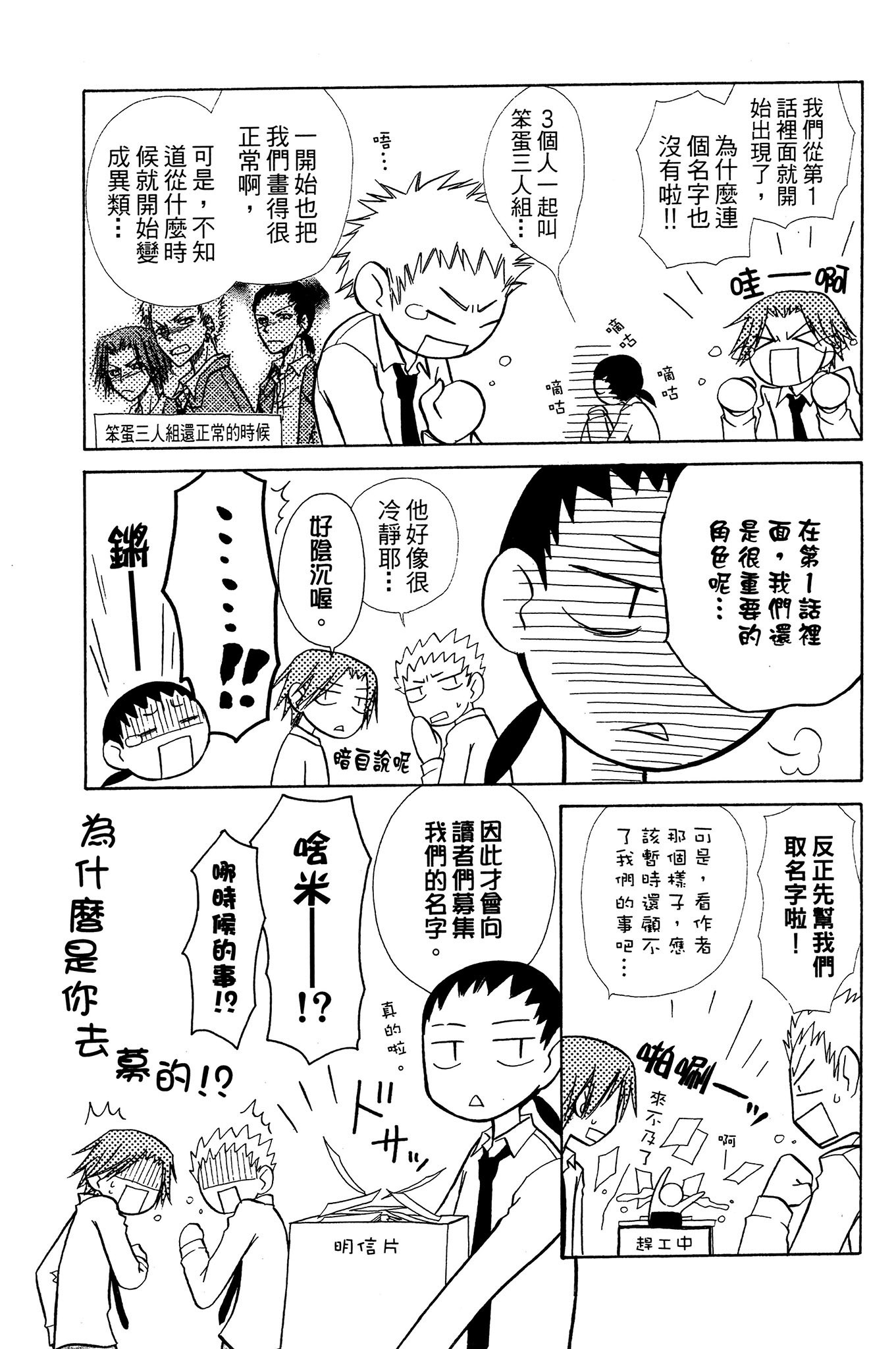 Page 182